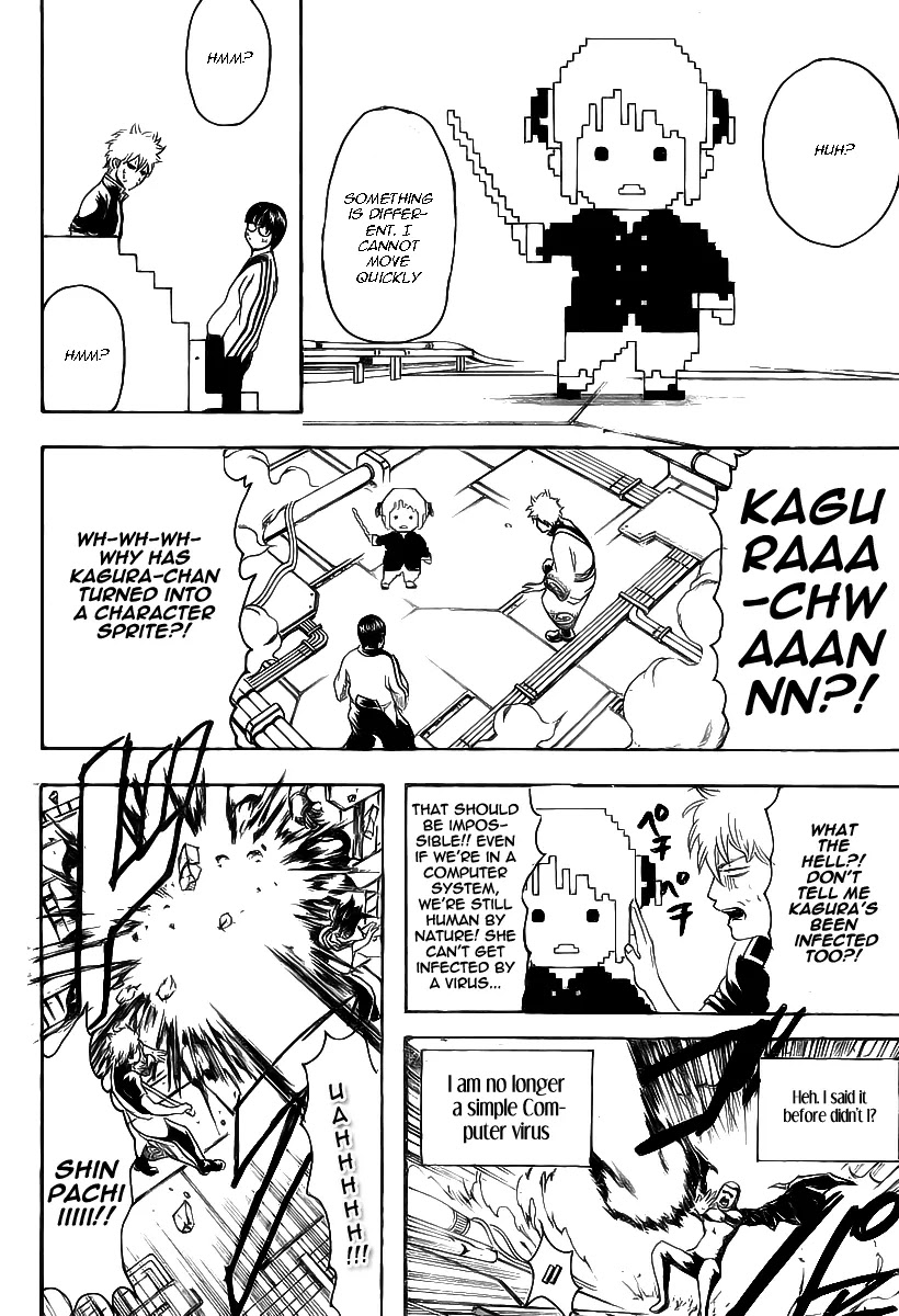 Gintama Chapter 250 page 13 - Chapter 250 : Idiots lead idiots