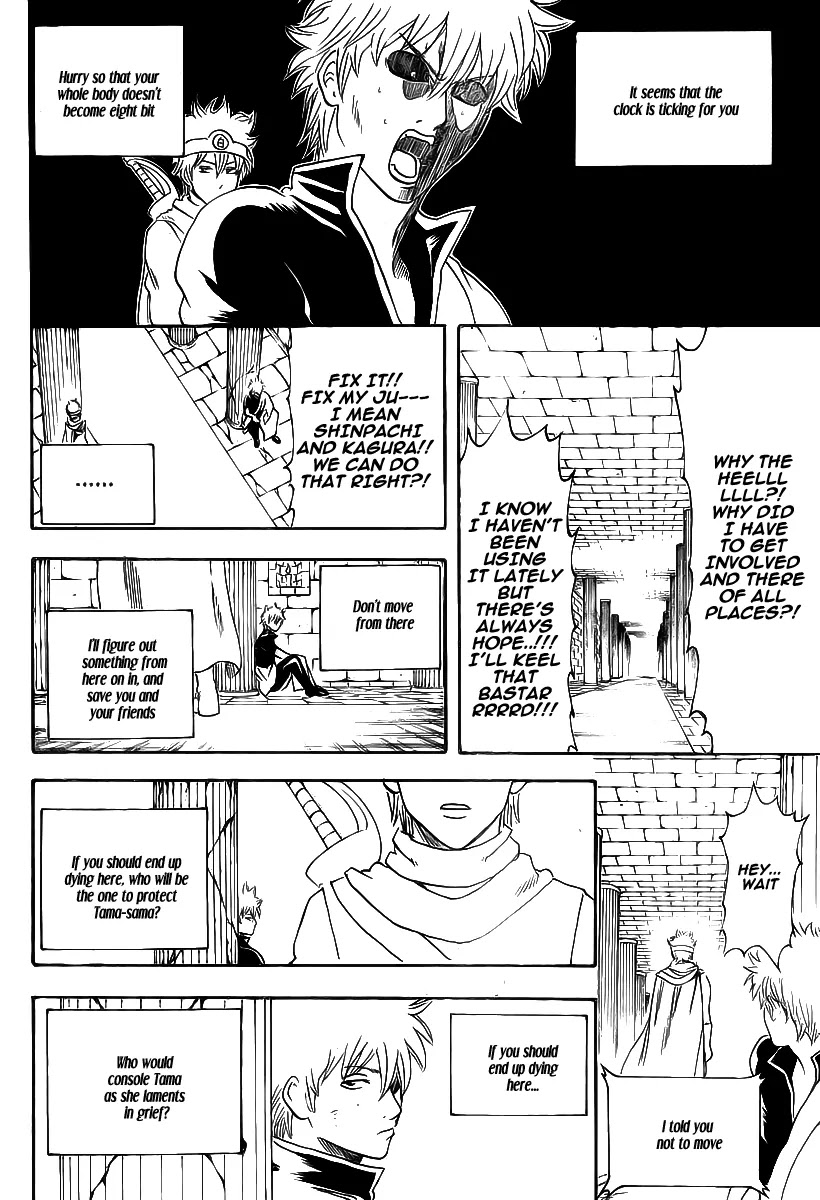 Gintama Chapter 250 page 17 - Chapter 250 : Idiots lead idiots