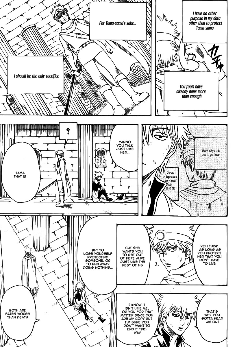 Gintama Chapter 250 page 18 - Chapter 250 : Idiots lead idiots