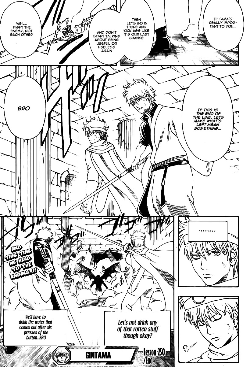 Gintama Chapter 250 page 20 - Chapter 250 : Idiots lead idiots