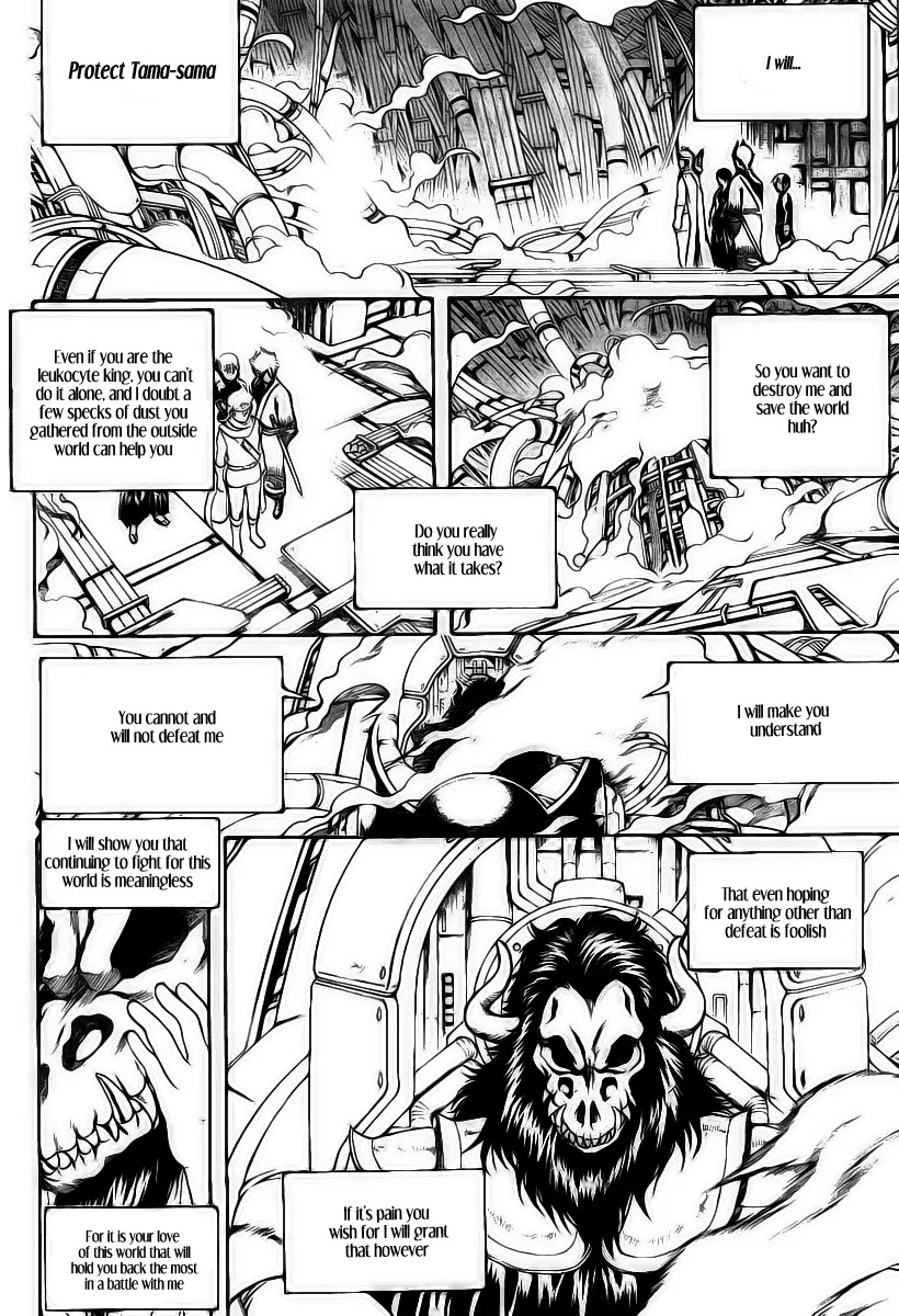 Gintama Chapter 250 page 3 - Chapter 250 : Idiots lead idiots