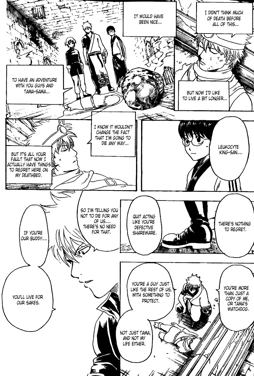 Gintama Chapter 251 page 16 - Chapter 251 : And into the legend...