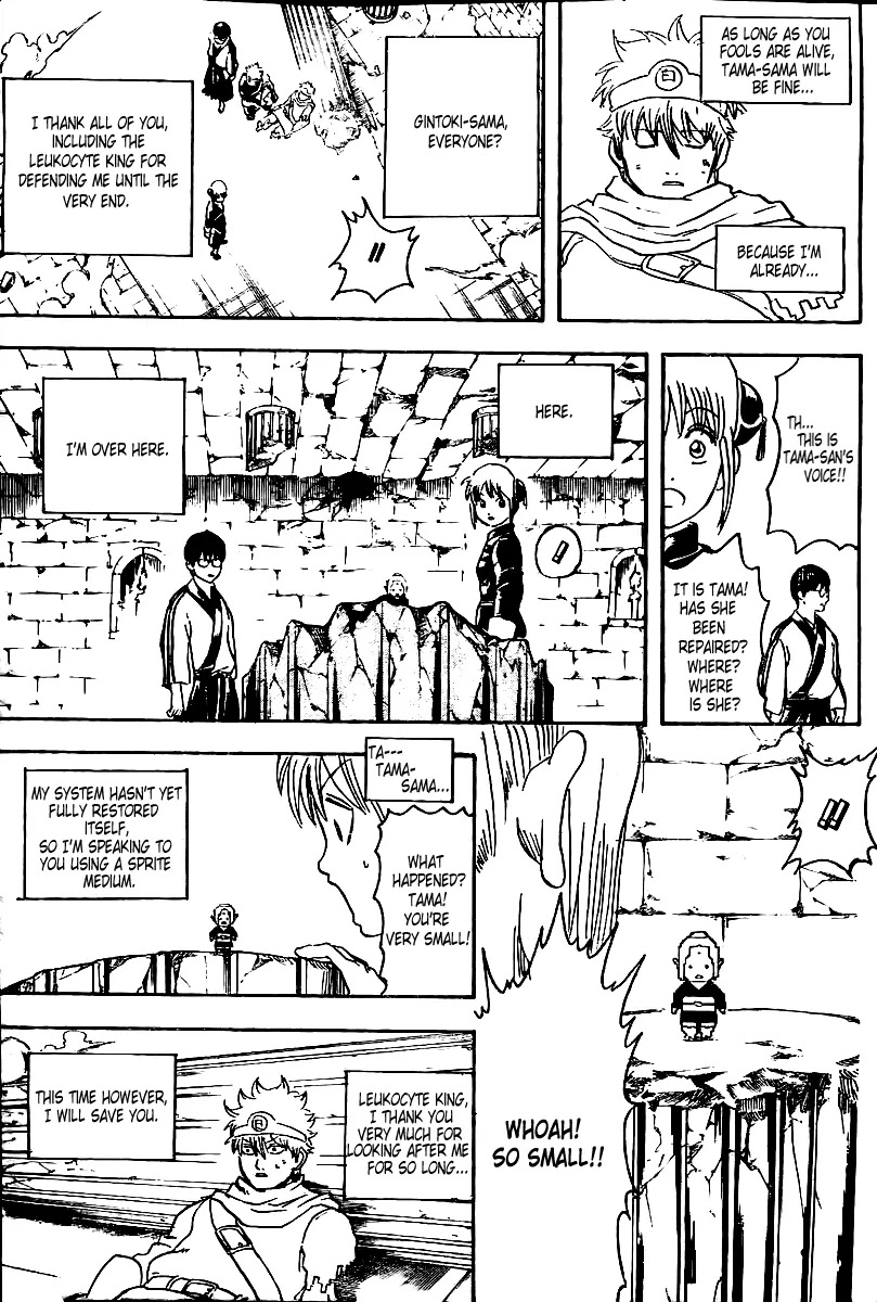 Gintama Chapter 251 page 17 - Chapter 251 : And into the legend...