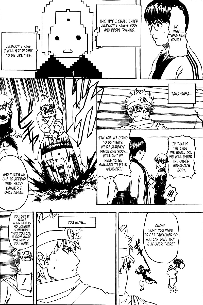 Gintama Chapter 251 page 18 - Chapter 251 : And into the legend...