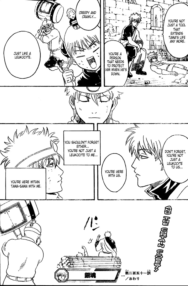 Gintama Chapter 251 page 19 - Chapter 251 : And into the legend...