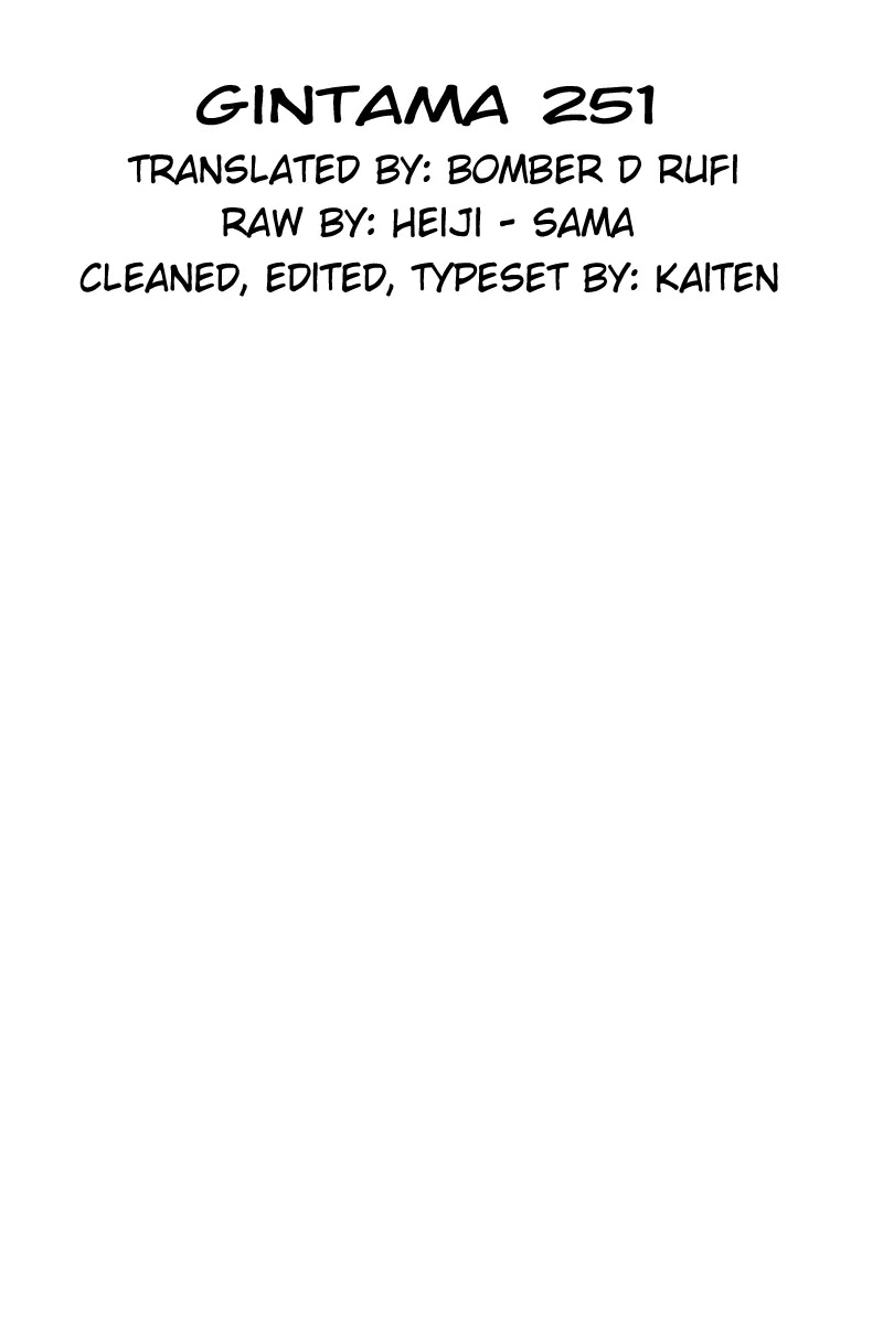 Gintama Chapter 251 page 20 - Chapter 251 : And into the legend...