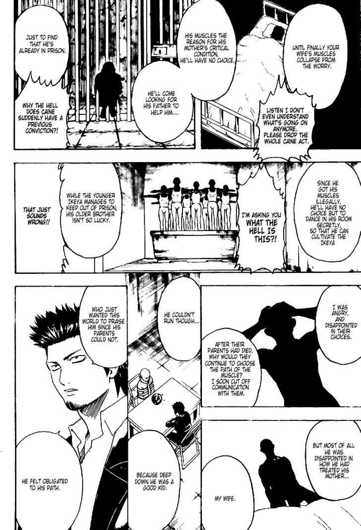Gintama Chapter 252 page 10 - Chapter 252 : It all depends on how you use the "Carrot and Stick" method
