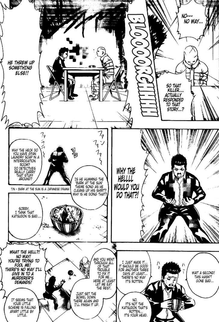 Gintama Chapter 252 page 12 - Chapter 252 : It all depends on how you use the "Carrot and Stick" method