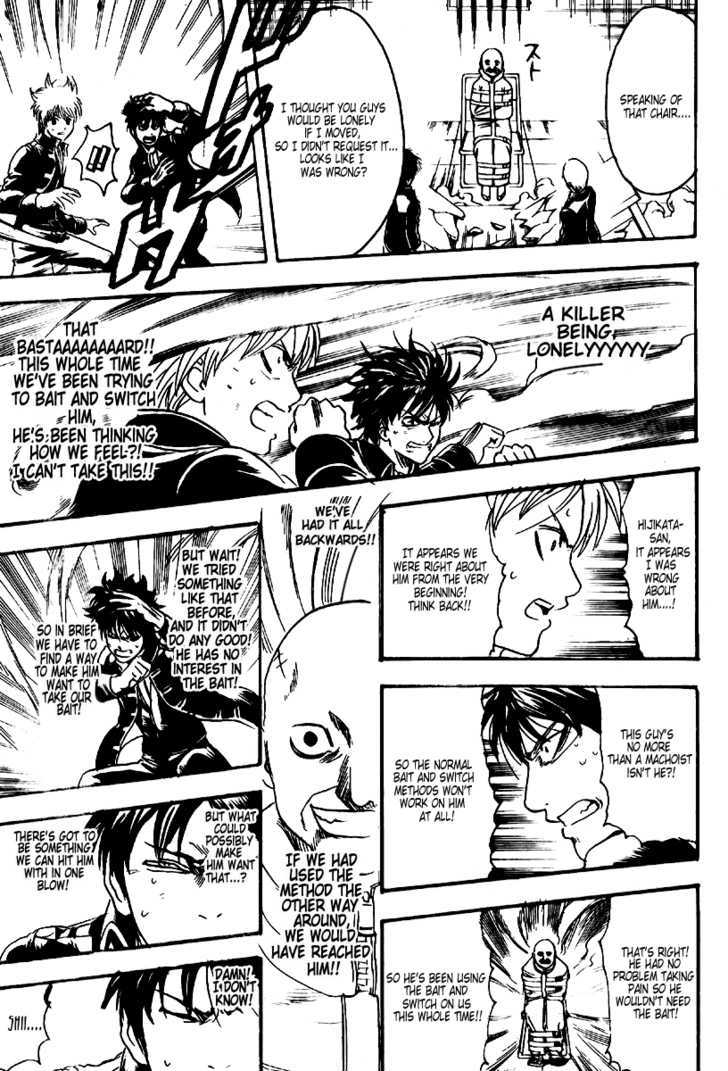 Gintama Chapter 252 page 17 - Chapter 252 : It all depends on how you use the "Carrot and Stick" method