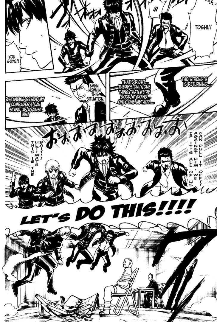 Gintama Chapter 252 page 18 - Chapter 252 : It all depends on how you use the "Carrot and Stick" method