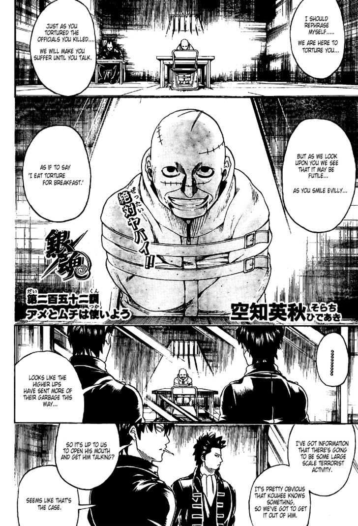 Gintama Chapter 252 page 2 - Chapter 252 : It all depends on how you use the "Carrot and Stick" method