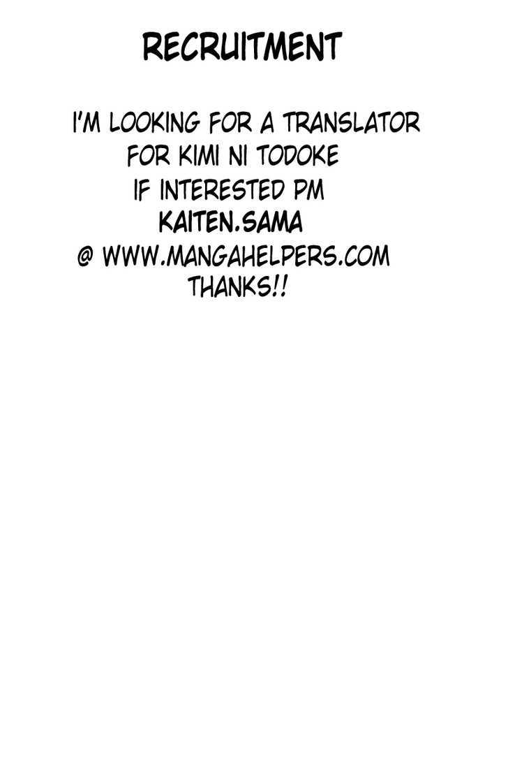 Gintama Chapter 252 page 21 - Chapter 252 : It all depends on how you use the "Carrot and Stick" method