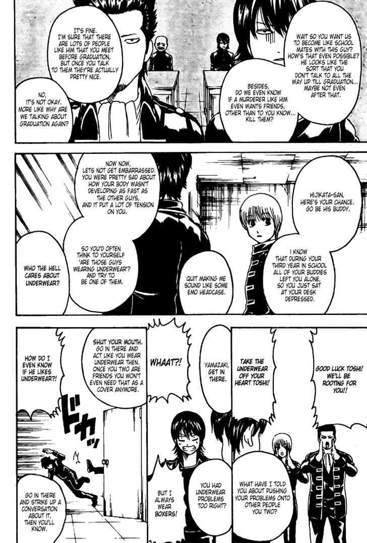 Gintama Chapter 252 page 4 - Chapter 252 : It all depends on how you use the "Carrot and Stick" method