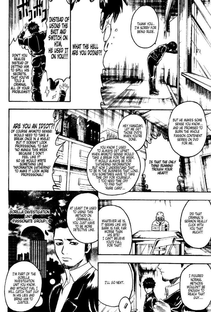 Gintama Chapter 252 page 8 - Chapter 252 : It all depends on how you use the "Carrot and Stick" method