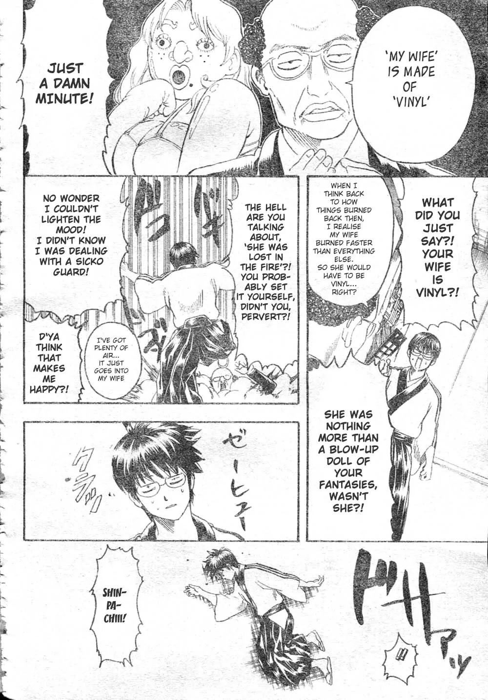 Gintama Chapter 253 page 16 - Chapter 253 : When A Person Is Trapped, A Door In Oneself Is Opened