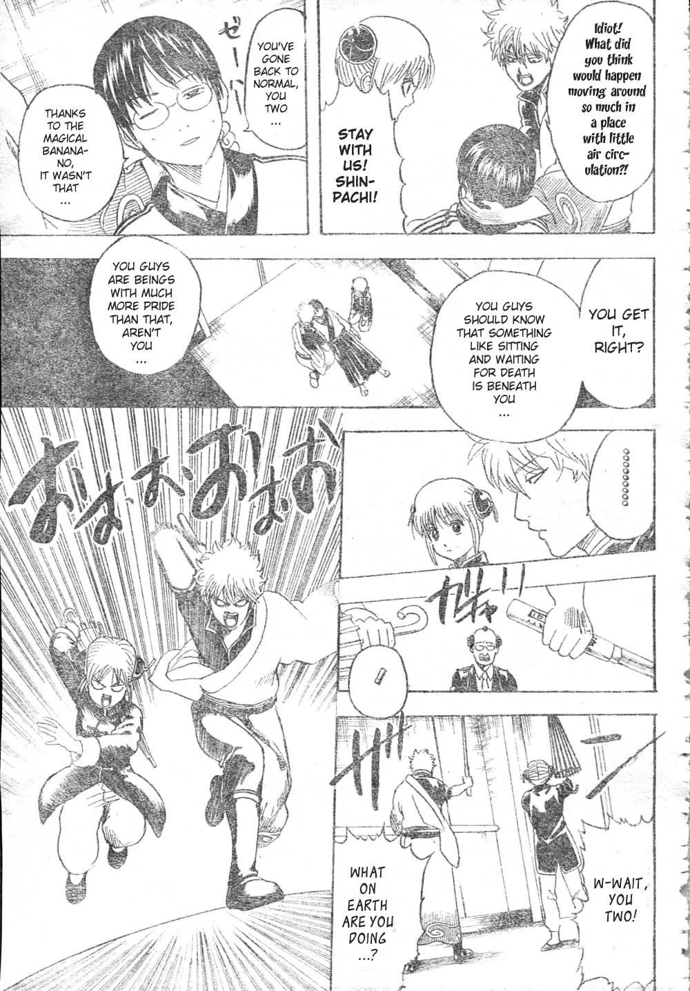 Gintama Chapter 253 page 17 - Chapter 253 : When A Person Is Trapped, A Door In Oneself Is Opened