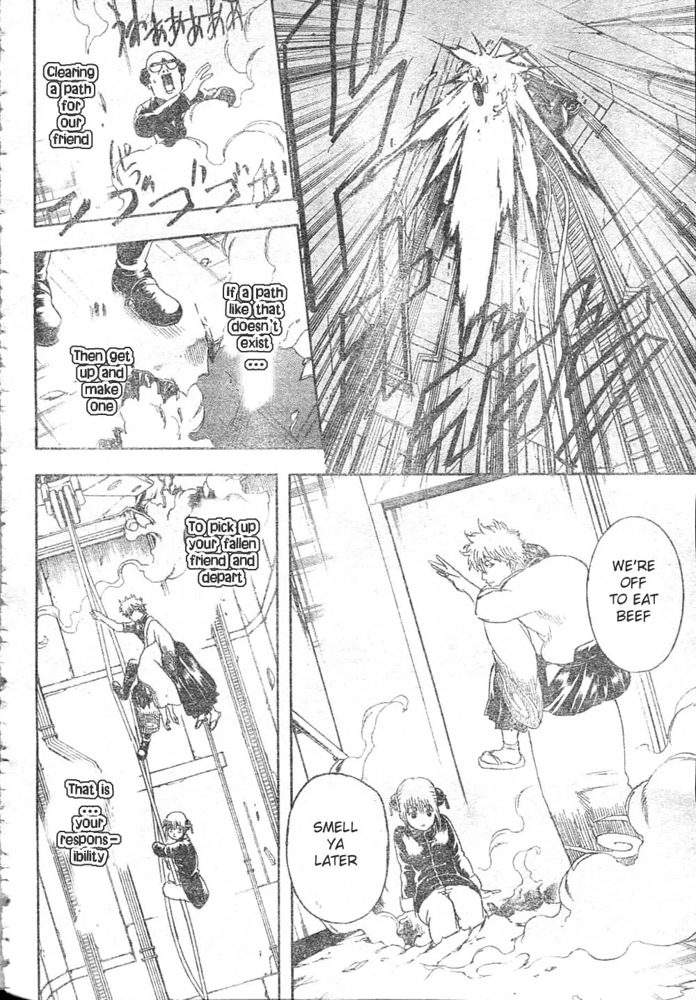 Gintama Chapter 253 page 18 - Chapter 253 : When A Person Is Trapped, A Door In Oneself Is Opened