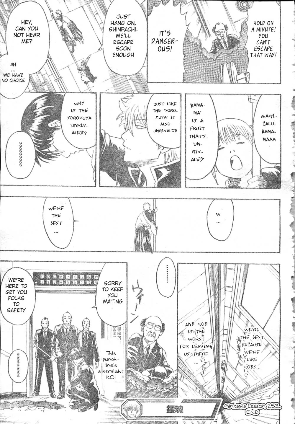 Gintama Chapter 253 page 19 - Chapter 253 : When A Person Is Trapped, A Door In Oneself Is Opened