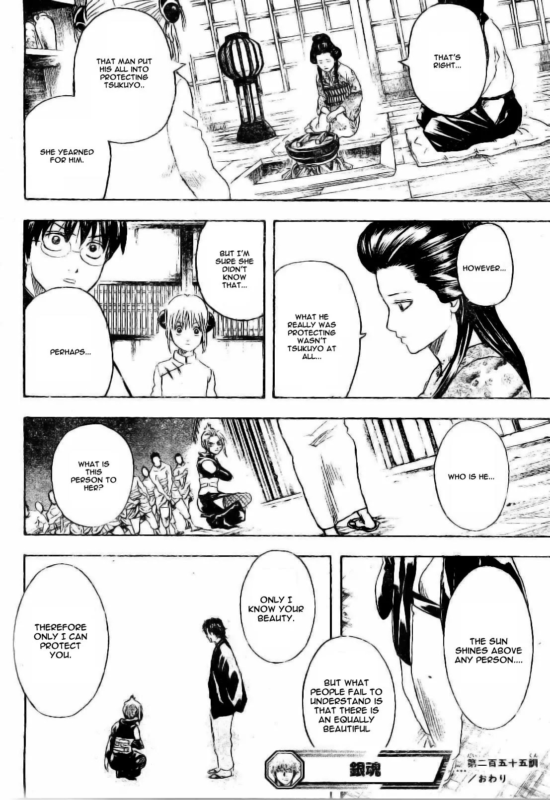 Gintama Chapter 255 page 19 - Chapter 255 : Get Caught Up In The Spider's Web, And You'll Be Hard Pressed To Escape