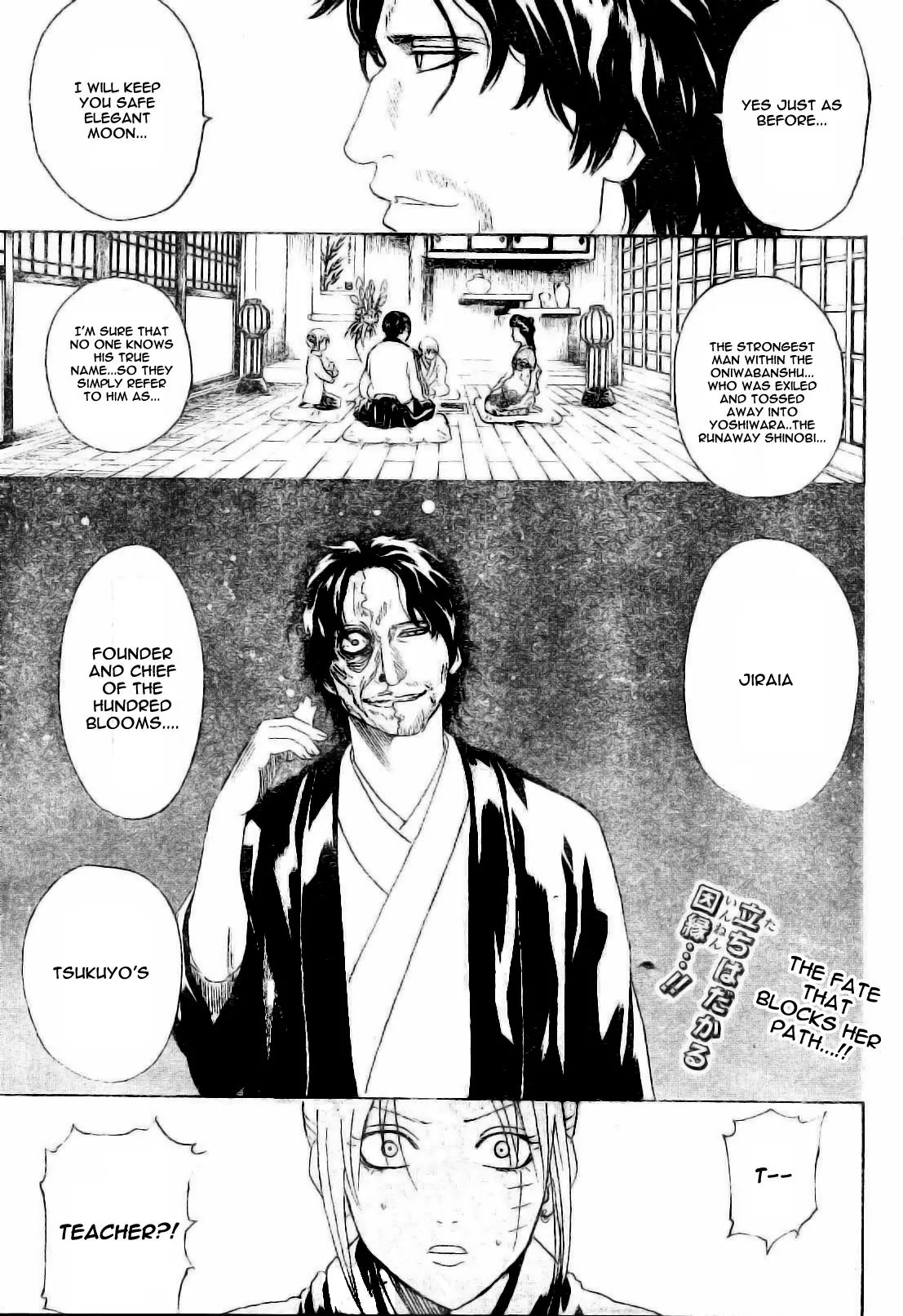 Gintama Chapter 255 page 20 - Chapter 255 : Get Caught Up In The Spider's Web, And You'll Be Hard Pressed To Escape