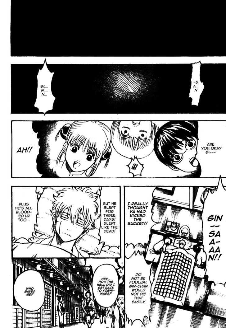 Gintama Chapter 256 page 17 - Chapter 256 : Beautiful people get boring after 3 minutes, ugly people you can live with forever