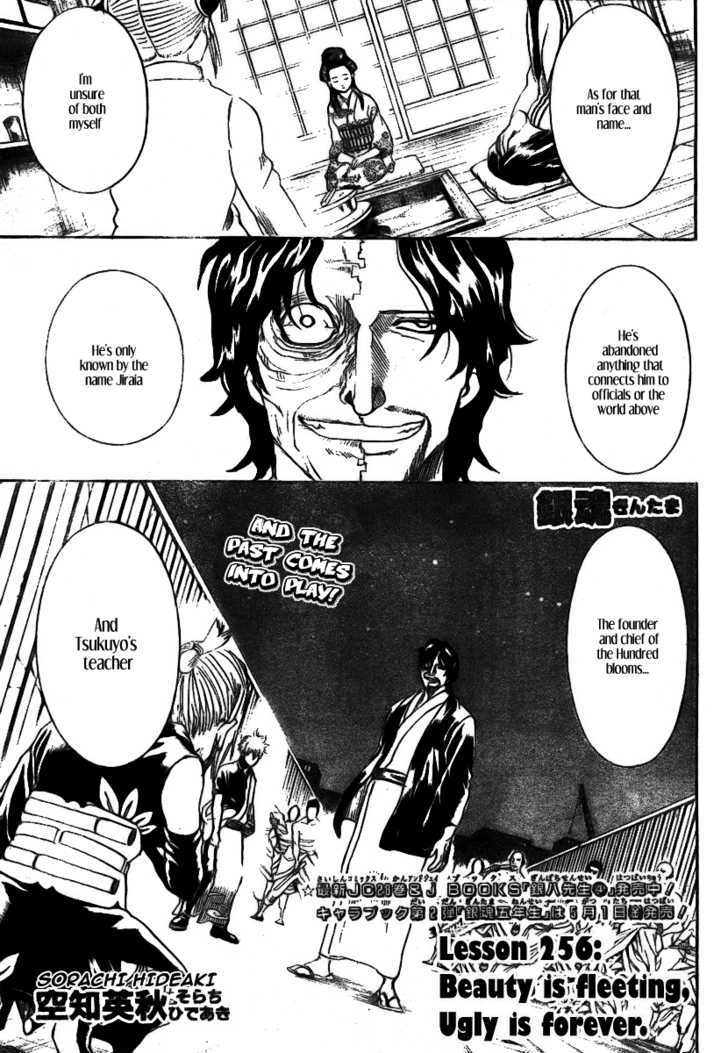 Gintama Chapter 256 page 2 - Chapter 256 : Beautiful people get boring after 3 minutes, ugly people you can live with forever