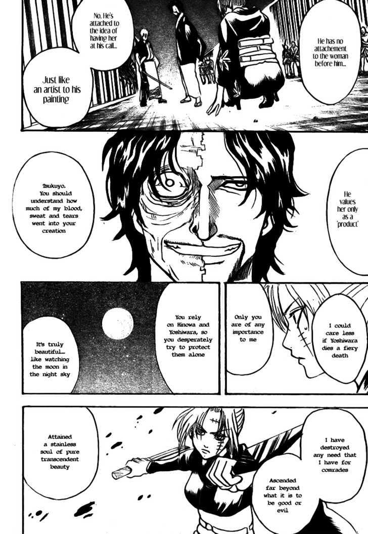 Gintama Chapter 256 page 7 - Chapter 256 : Beautiful people get boring after 3 minutes, ugly people you can live with forever