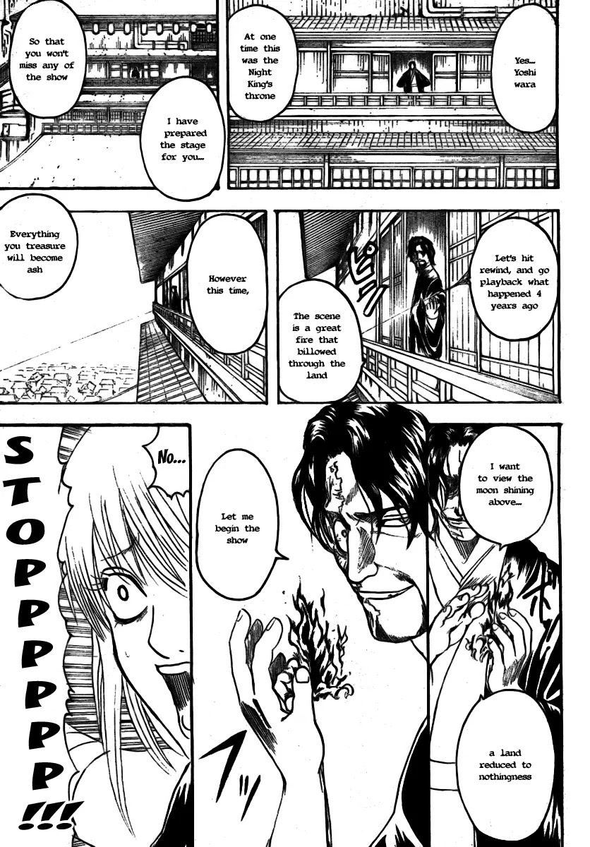 Gintama Chapter 257 page 16 - Chapter 257 : A Single Thread Is Flammable At Its Base
