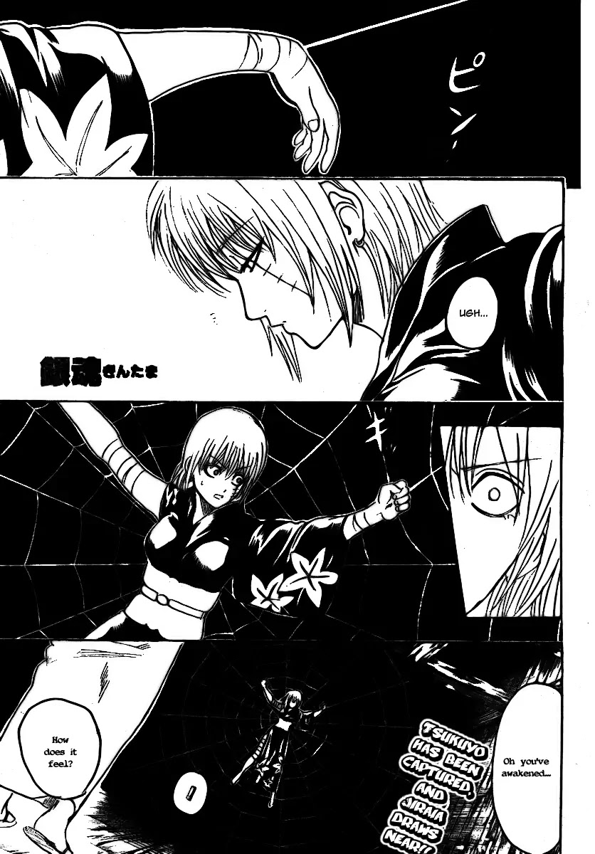 Gintama Chapter 257 page 2 - Chapter 257 : A Single Thread Is Flammable At Its Base