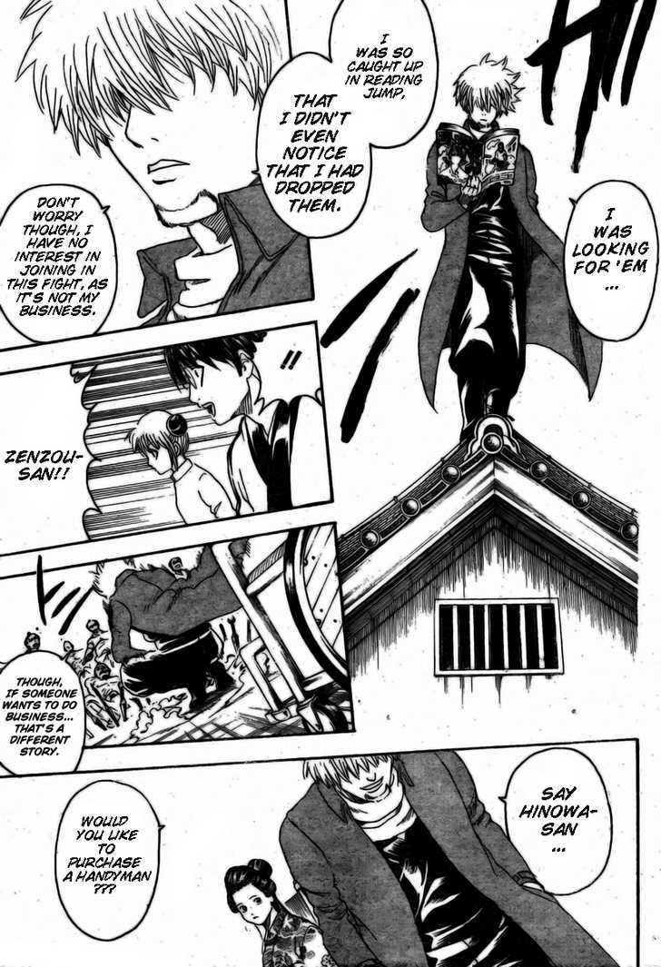 Gintama Chapter 258 page 10 - Chapter 258 : Instead of leaving before students, teachers should leave together with them