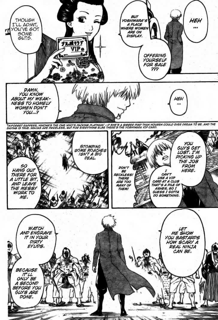 Gintama Chapter 258 page 11 - Chapter 258 : Instead of leaving before students, teachers should leave together with them