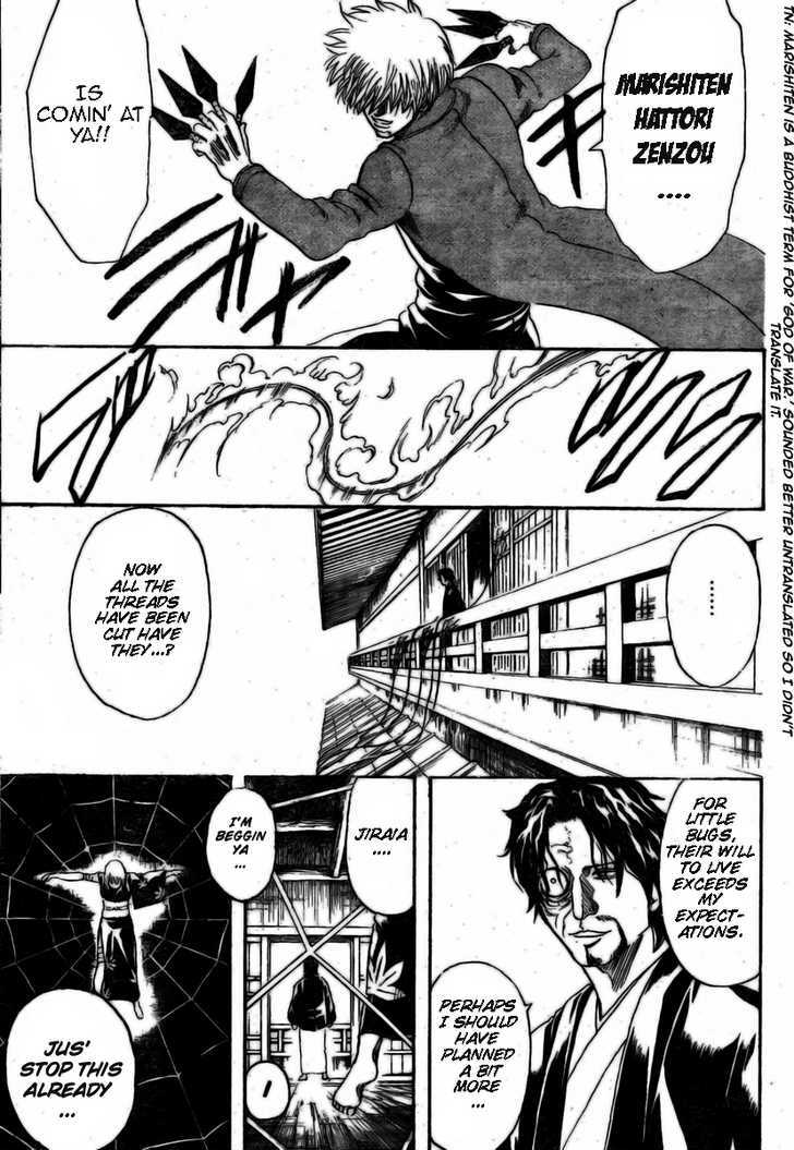 Gintama Chapter 258 page 12 - Chapter 258 : Instead of leaving before students, teachers should leave together with them