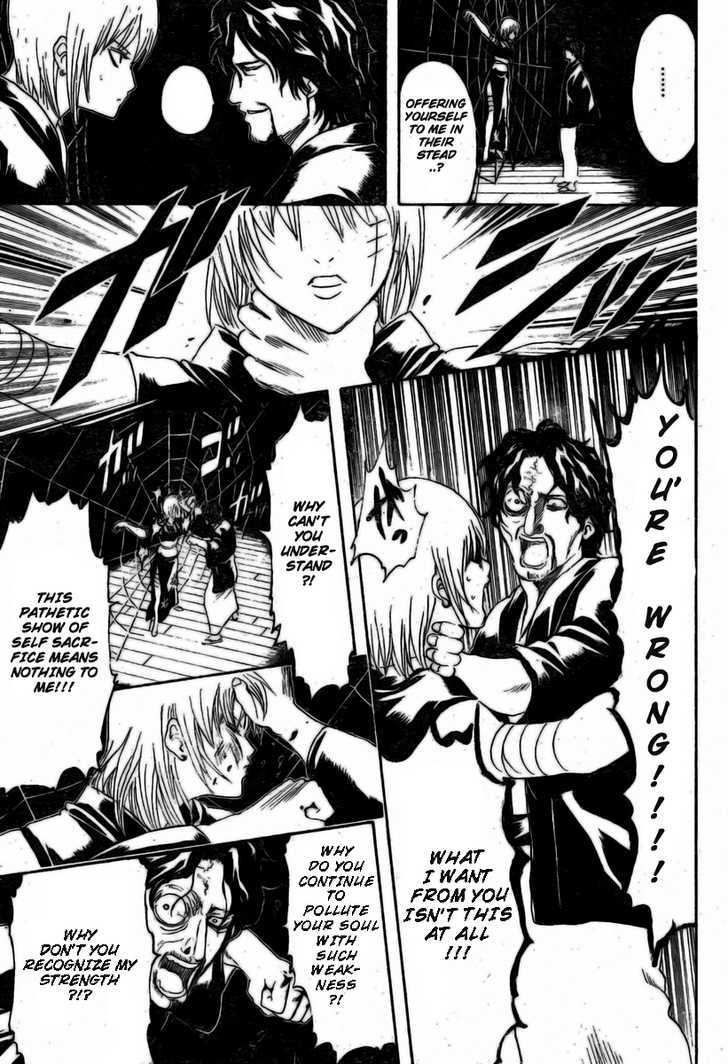 Gintama Chapter 258 page 14 - Chapter 258 : Instead of leaving before students, teachers should leave together with them