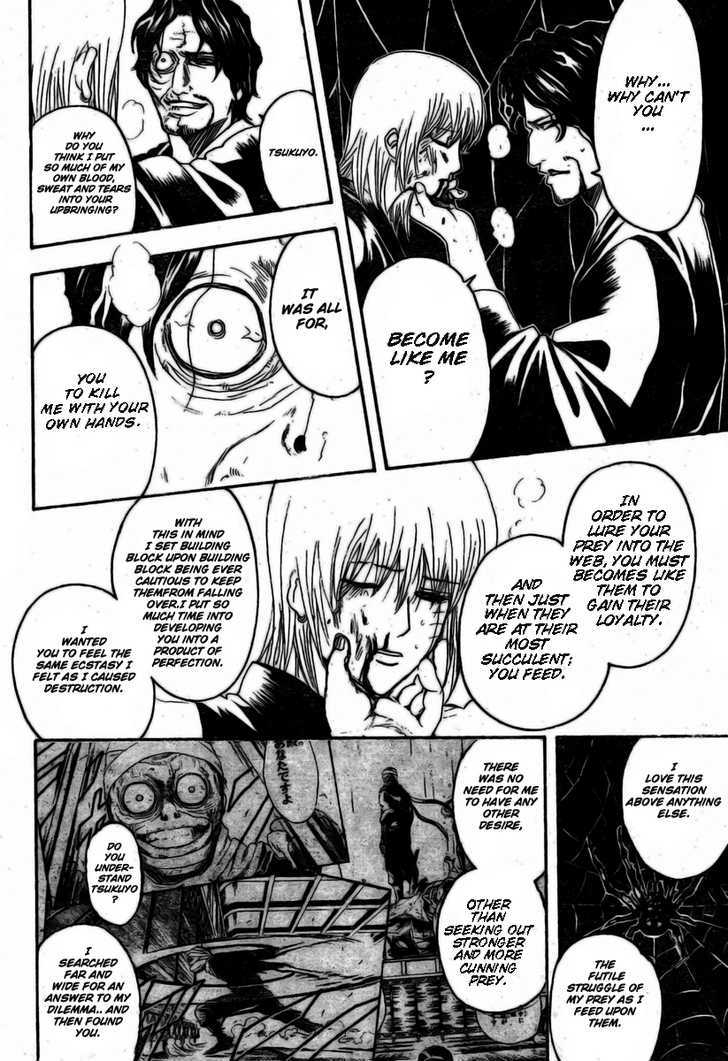 Gintama Chapter 258 page 15 - Chapter 258 : Instead of leaving before students, teachers should leave together with them