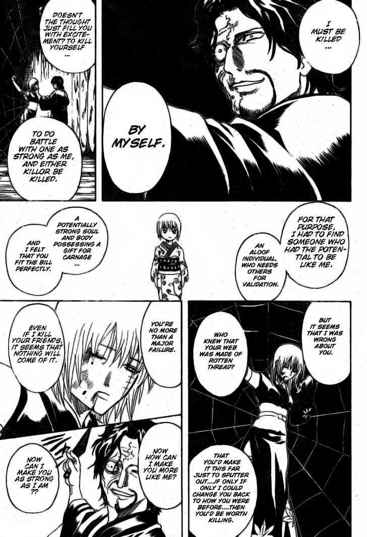 Gintama Chapter 258 page 16 - Chapter 258 : Instead of leaving before students, teachers should leave together with them