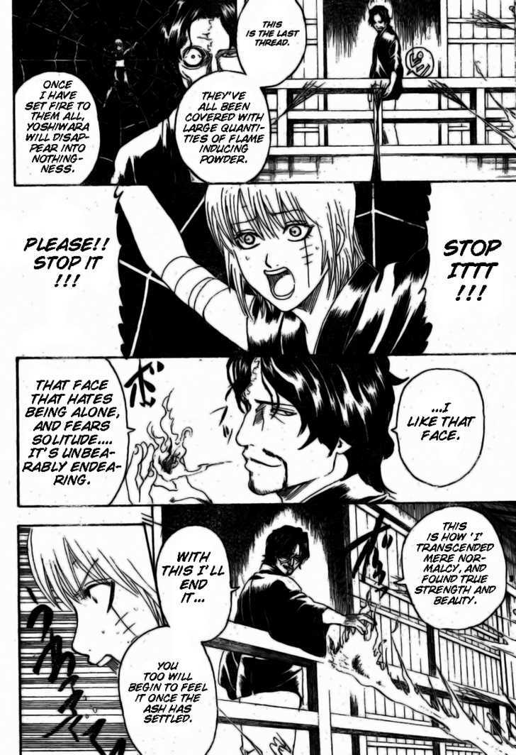 Gintama Chapter 258 page 3 - Chapter 258 : Instead of leaving before students, teachers should leave together with them