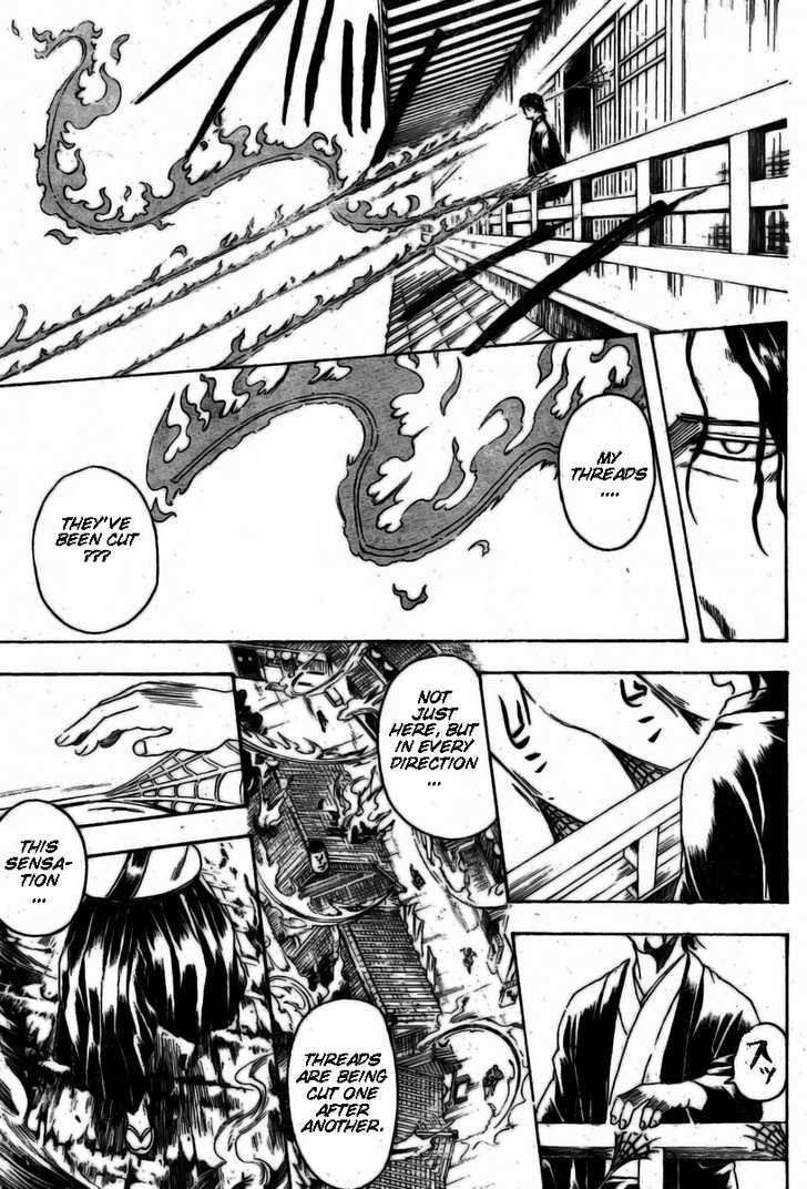 Gintama Chapter 258 page 4 - Chapter 258 : Instead of leaving before students, teachers should leave together with them