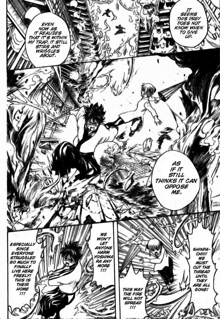 Gintama Chapter 258 page 5 - Chapter 258 : Instead of leaving before students, teachers should leave together with them