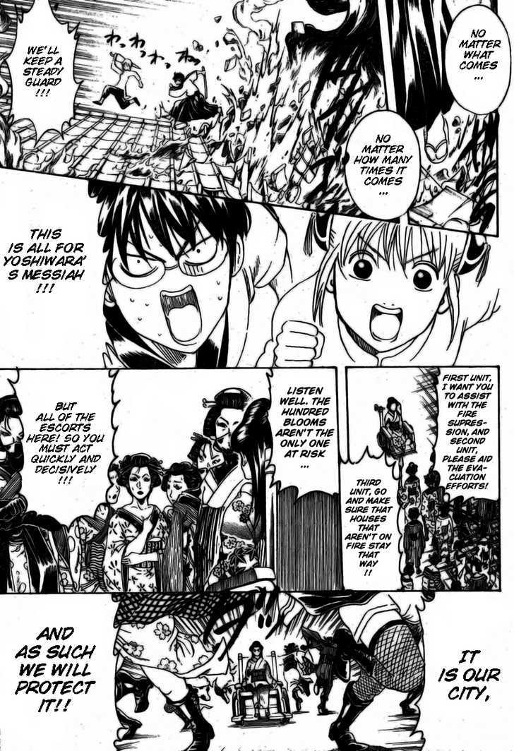 Gintama Chapter 258 page 6 - Chapter 258 : Instead of leaving before students, teachers should leave together with them