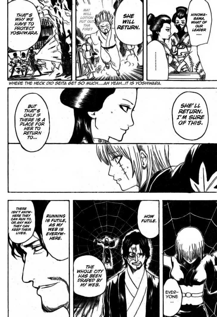Gintama Chapter 258 page 7 - Chapter 258 : Instead of leaving before students, teachers should leave together with them