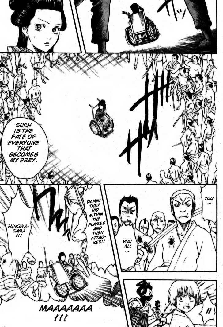 Gintama Chapter 258 page 8 - Chapter 258 : Instead of leaving before students, teachers should leave together with them