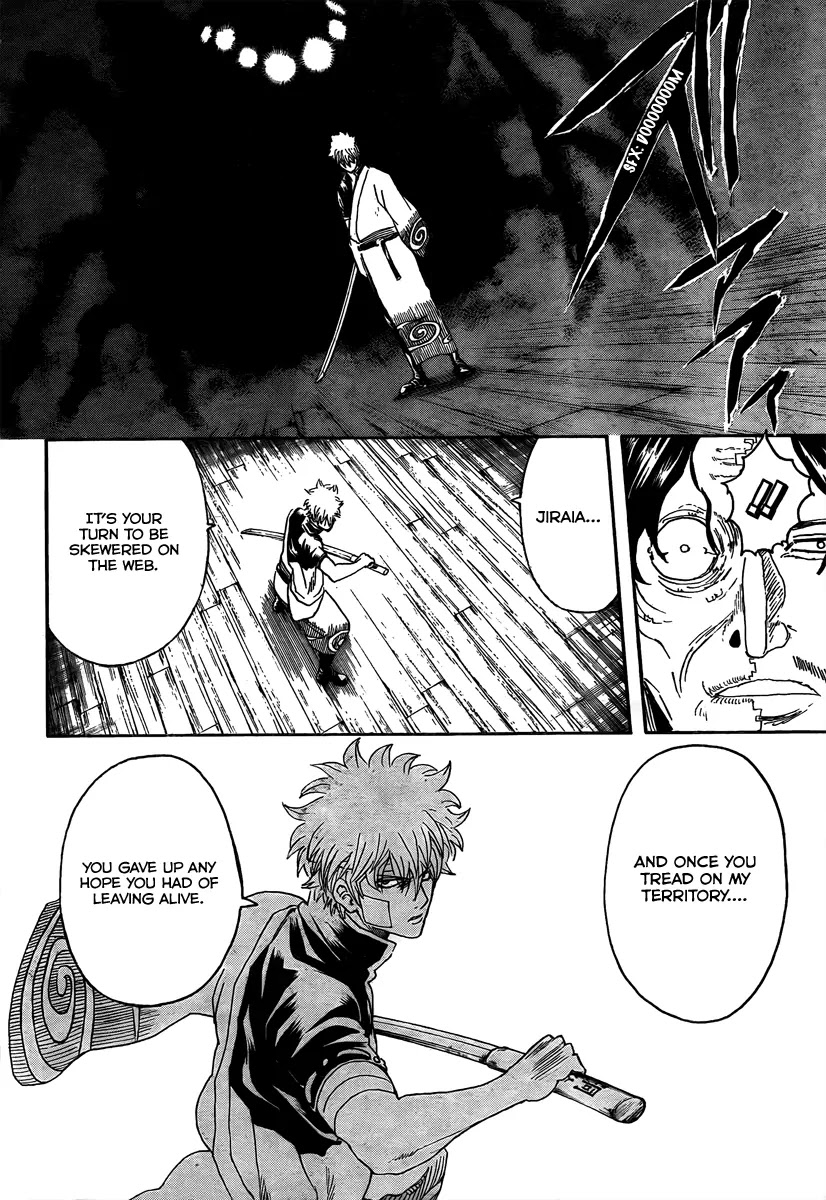 Gintama Chapter 259 page 12 - Chapter 259 : There's hell to pay when a lazy guy gets angry