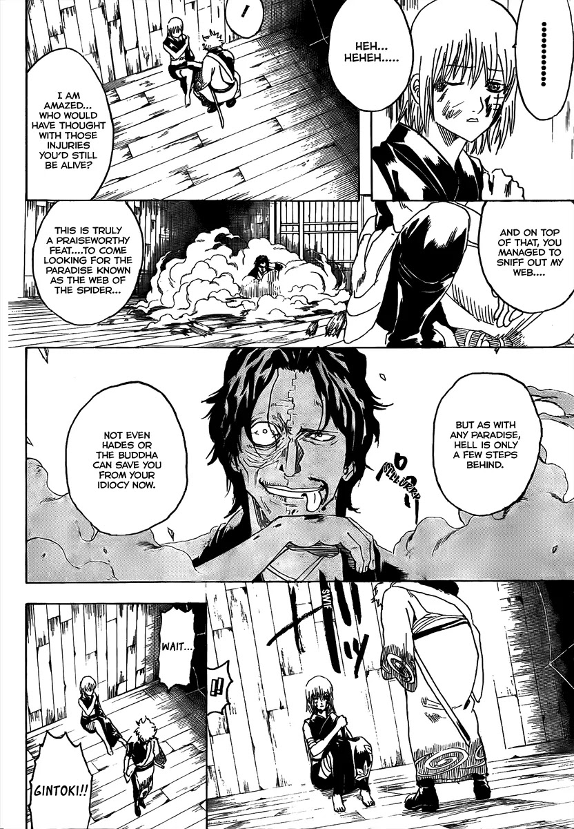 Gintama Chapter 259 page 4 - Chapter 259 : There's hell to pay when a lazy guy gets angry