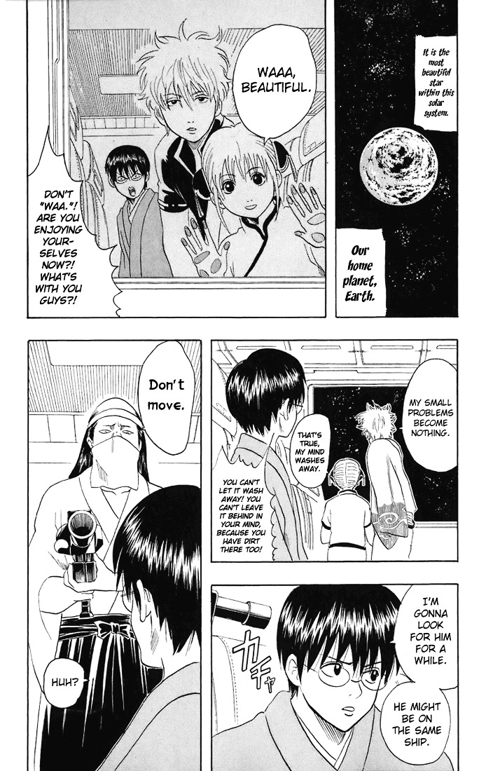 Gintama Chapter 26 page 10 - Chapter 26 : Lesson 26: When On A Trip, Even If You Forget The Pants, Sont Forget...