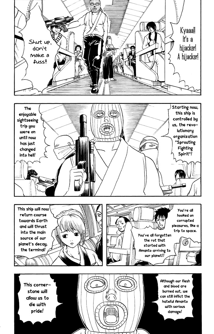 Gintama Chapter 26 page 11 - Chapter 26 : Lesson 26: When On A Trip, Even If You Forget The Pants, Sont Forget...