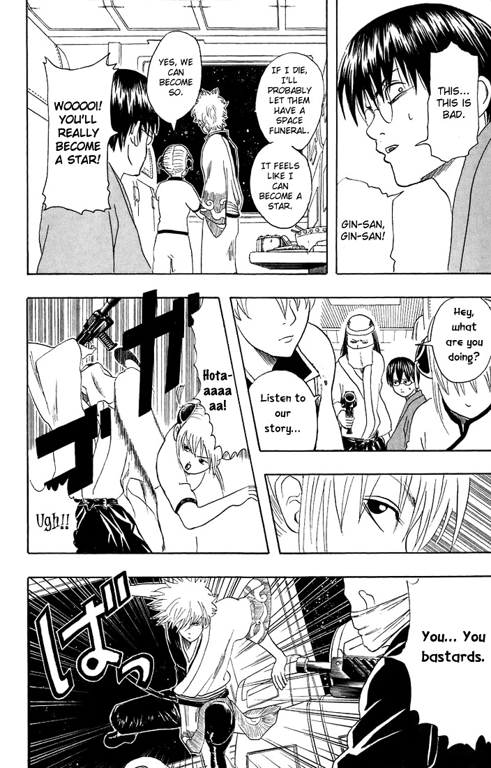 Gintama Chapter 26 page 12 - Chapter 26 : Lesson 26: When On A Trip, Even If You Forget The Pants, Sont Forget...