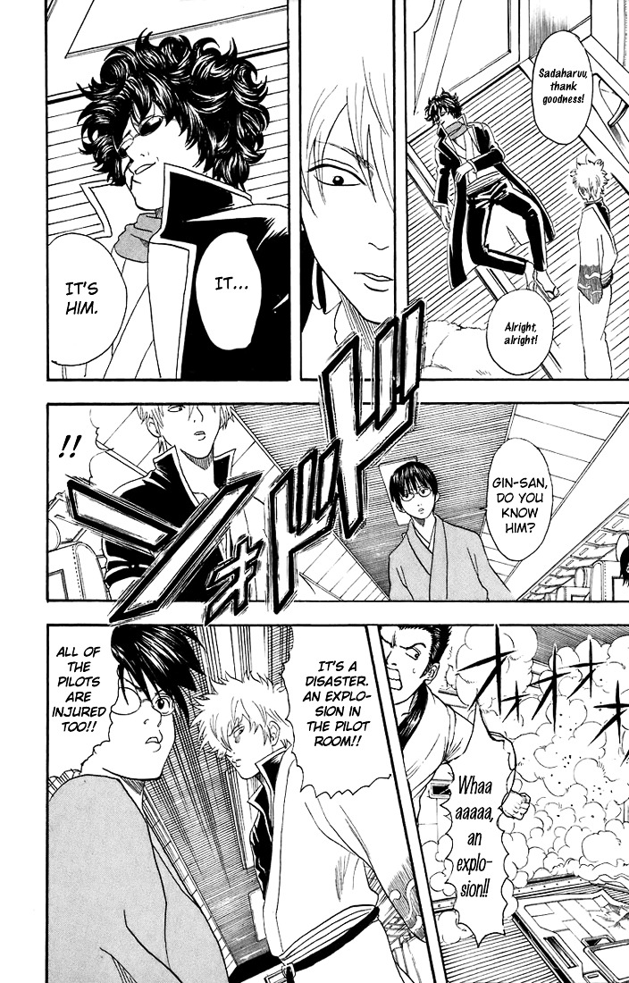 Gintama Chapter 26 page 16 - Chapter 26 : Lesson 26: When On A Trip, Even If You Forget The Pants, Sont Forget...