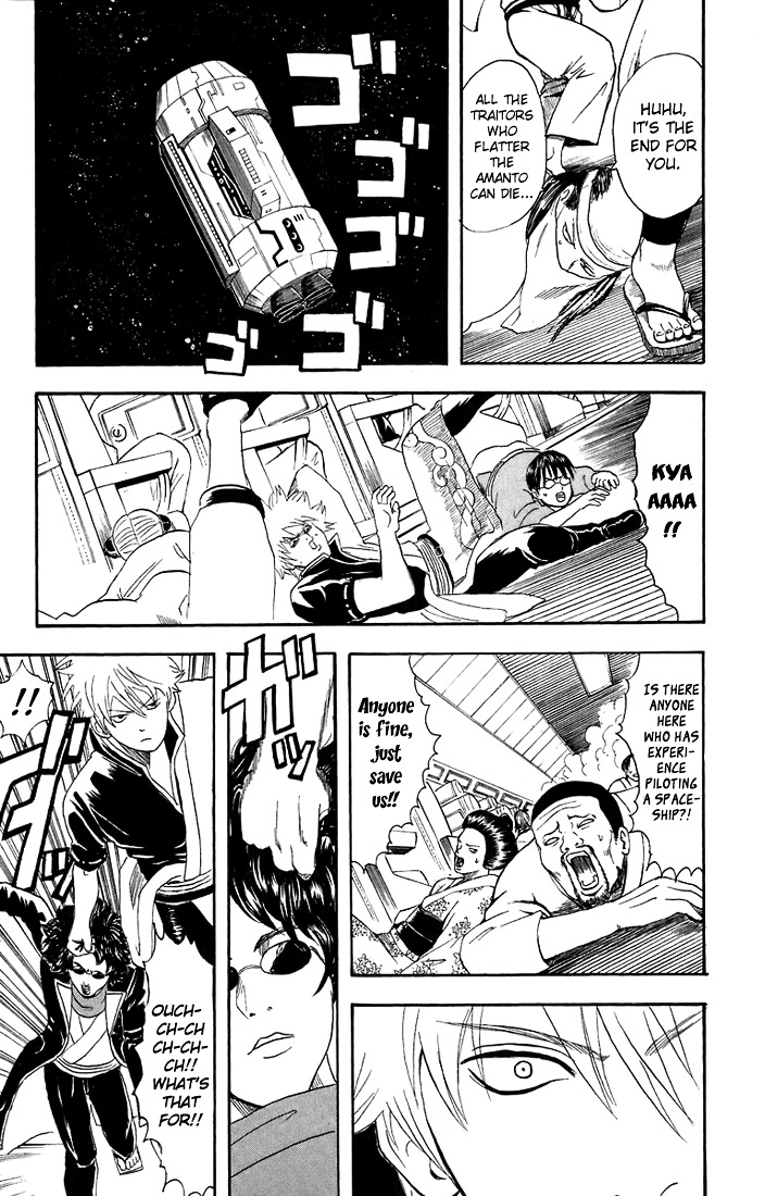 Gintama Chapter 26 page 17 - Chapter 26 : Lesson 26: When On A Trip, Even If You Forget The Pants, Sont Forget...