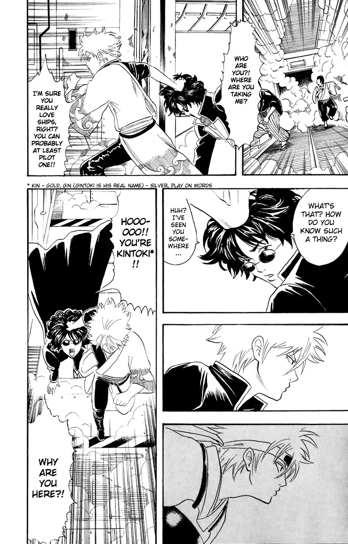 Gintama Chapter 26 page 18 - Chapter 26 : Lesson 26: When On A Trip, Even If You Forget The Pants, Sont Forget...