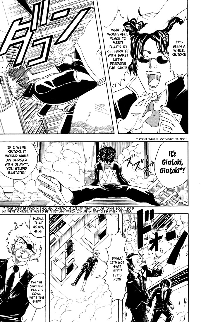 Gintama Chapter 26 page 19 - Chapter 26 : Lesson 26: When On A Trip, Even If You Forget The Pants, Sont Forget...